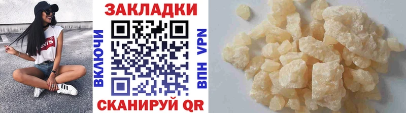 Что такое Гаврилов Посад COCAIN  KRAKEN   Каннабис 