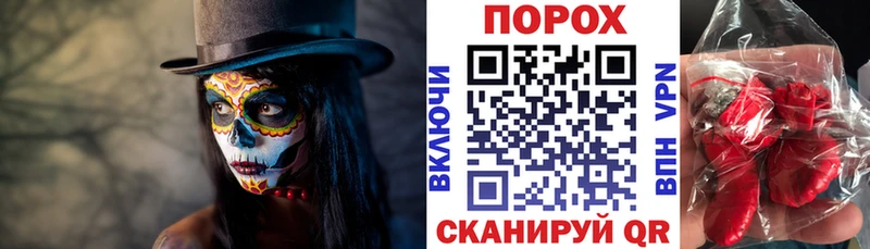 купить   Гаврилов Посад  Amphetamine 97% 