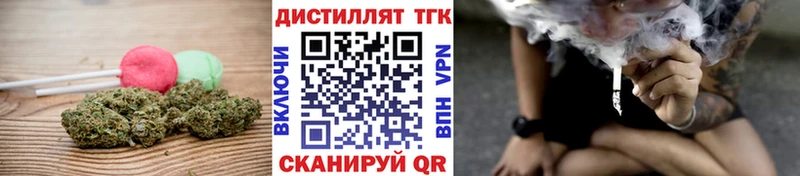 Canna-Cookies конопля Гаврилов Посад
