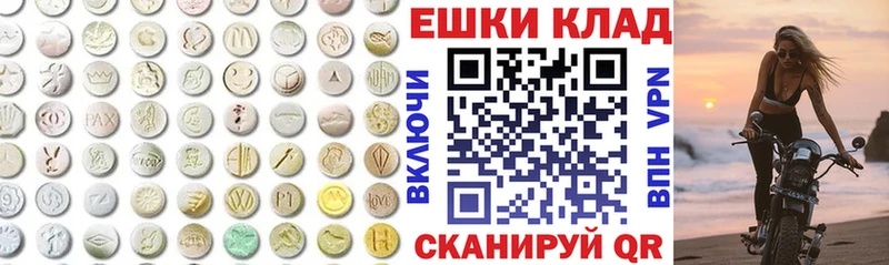 ЭКСТАЗИ 300 mg  купить закладку  Гаврилов Посад 