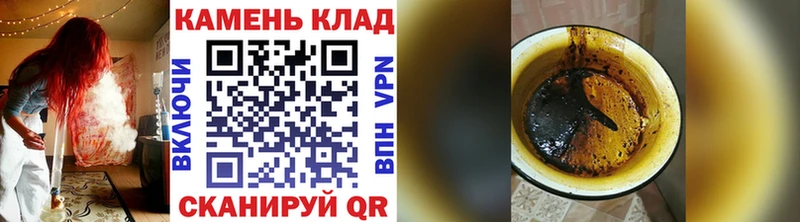 ГАШИШ hashish  Гаврилов Посад 