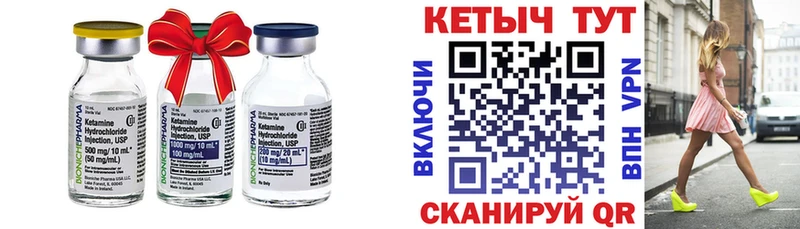 Кетамин VHQ  продажа наркотиков  Гаврилов Посад 