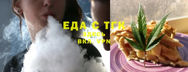 гашик Абаза