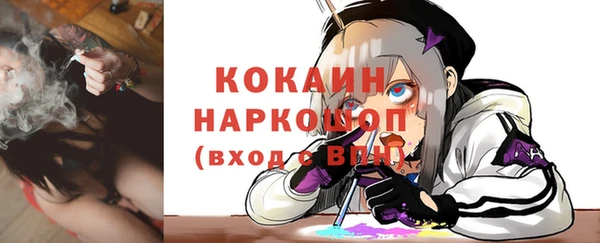 экстази Абдулино