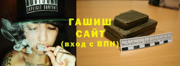 гашик Абаза