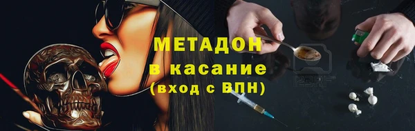 гашишное масло Губаха