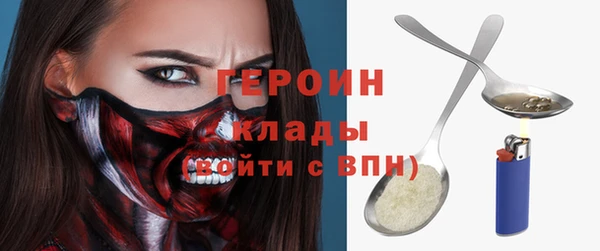 гашик Абаза