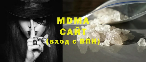 экстази Абдулино