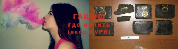 гашик Абаза