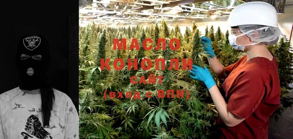 экстази Абдулино