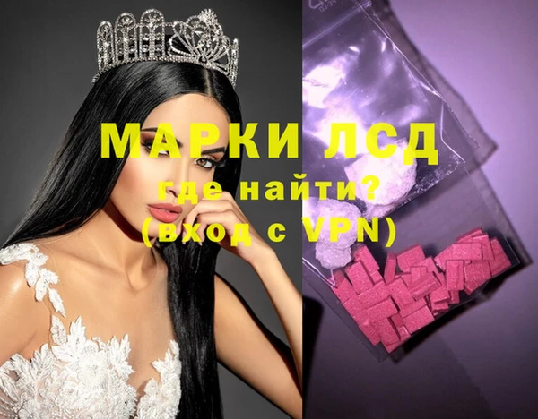 гашик Абаза