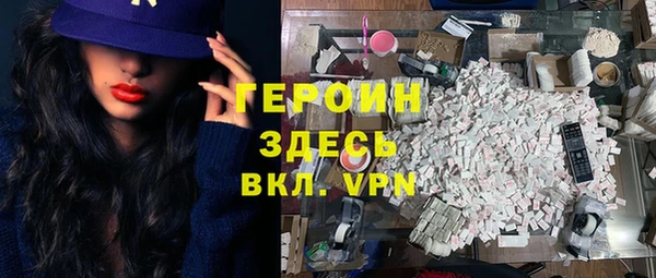 2c-b Грязи