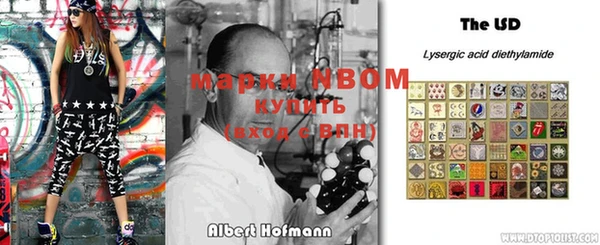 мяу мяу кристалл Абинск