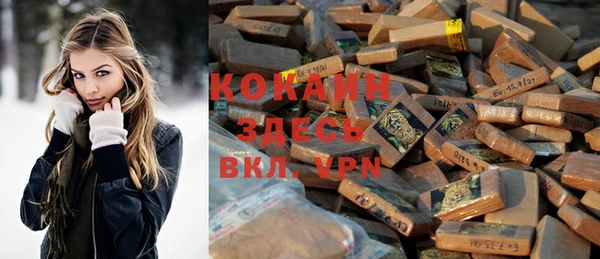 мяу мяу кристалл Абинск