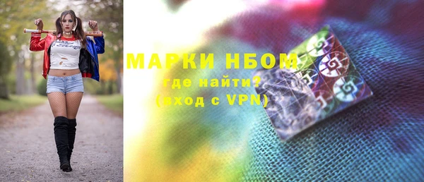 экстази Абдулино