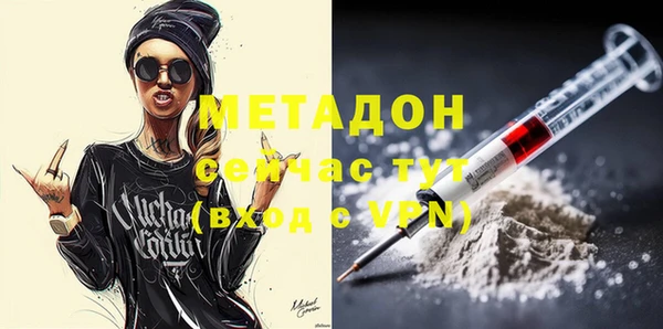 экстази Абдулино