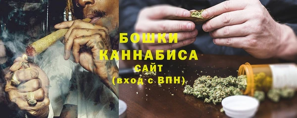 мяу мяу кристалл Абинск