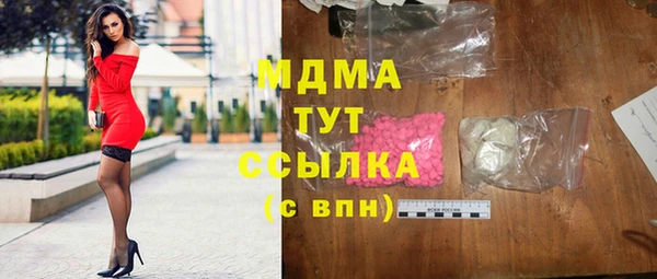экстази Абдулино