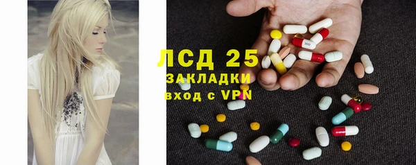 мяу мяу кристалл Абинск