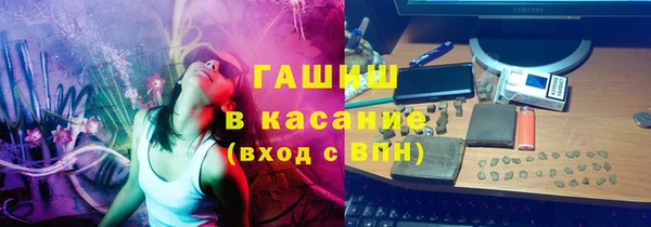 бутик Грязовец