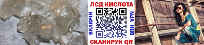 Лсд 25 экстази кислота  закладка  Гаврилов Посад 