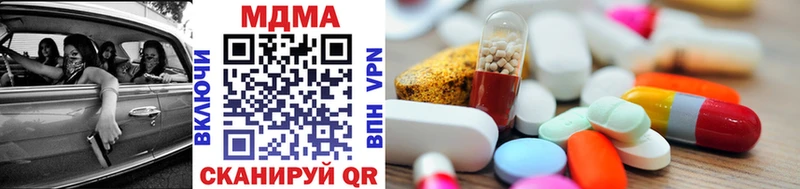 наркошоп  Гаврилов Посад  MDMA crystal 