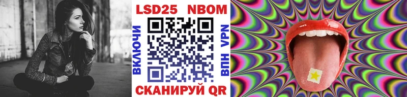 Марки NBOMe 1,5мг  Гаврилов Посад 