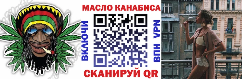 блэк спрут маркетплейс  закладки  Гаврилов Посад  ТГК THC oil 