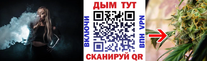 Конопля MAZAR  закладка  Гаврилов Посад 